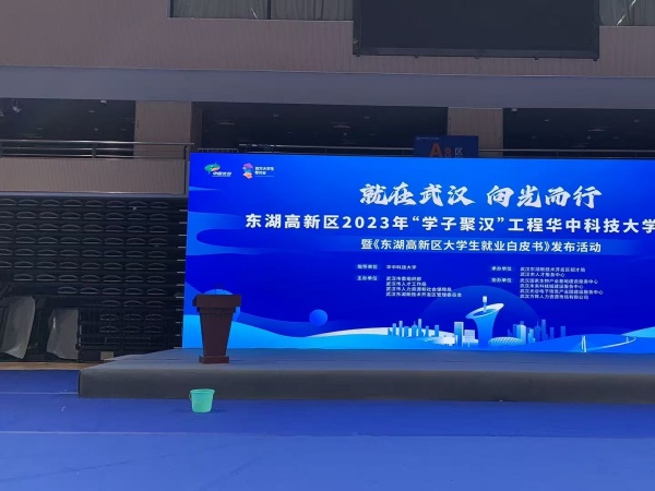 学校案例